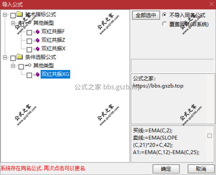 QQ20250928-102406.png