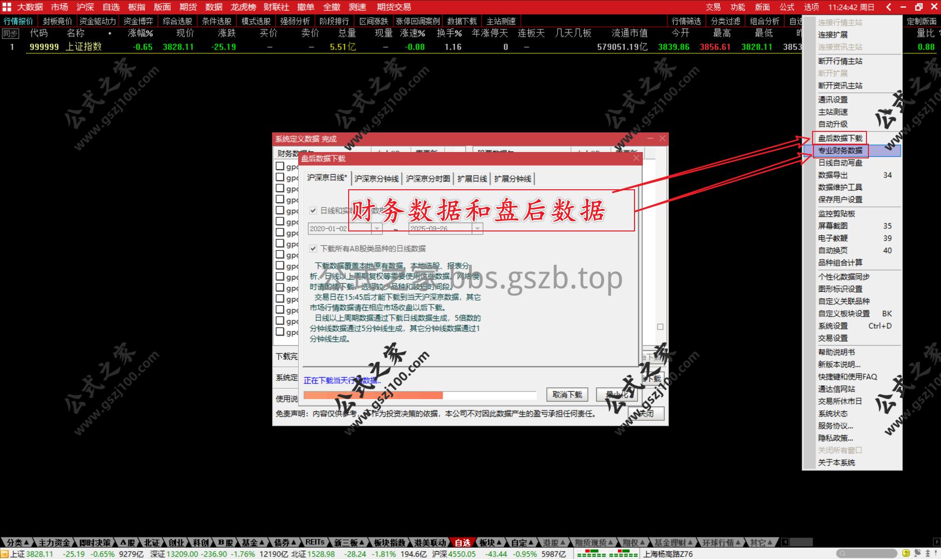 Snipaste_2025-09-28_11-25-39.png