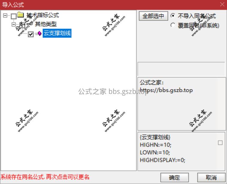 QQ20250928-141723.png