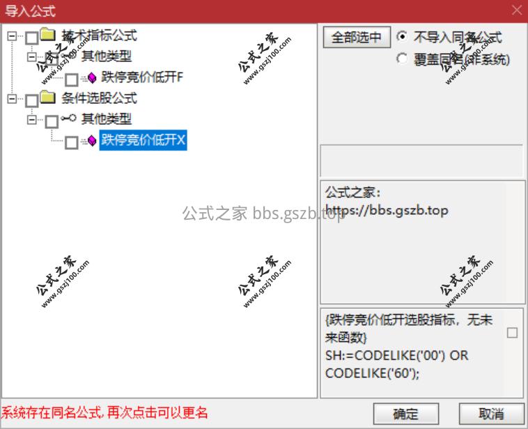 QQ20250928-143926.png