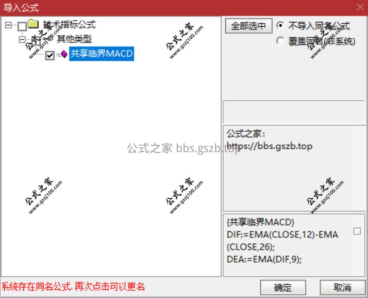 QQ20250928-150346.png