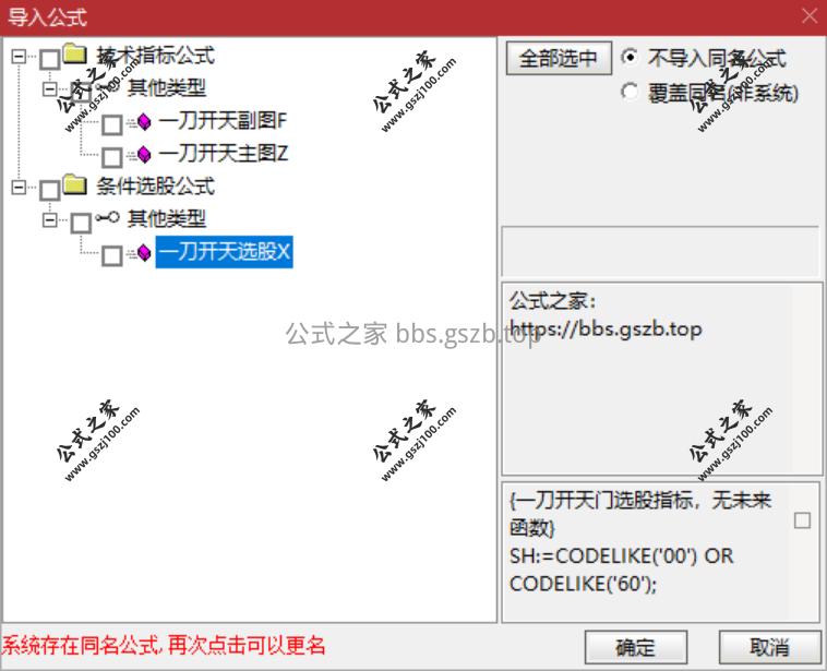 QQ20250928-154339.png