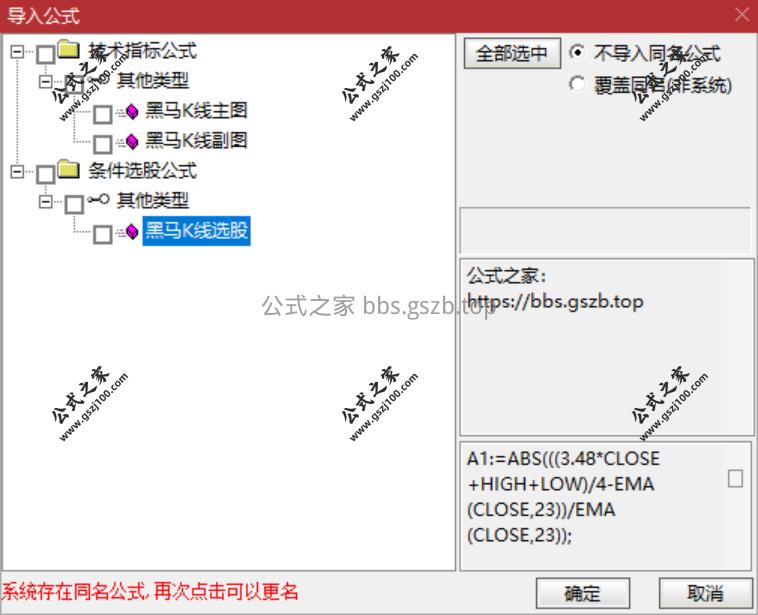 QQ20250928-165204.png