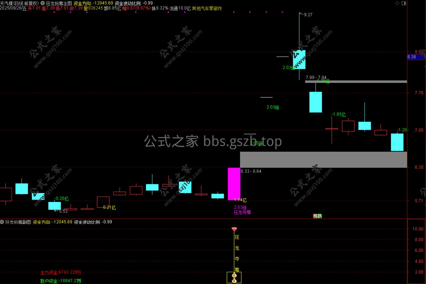 Snipaste_2025-09-28_18-50-09.png