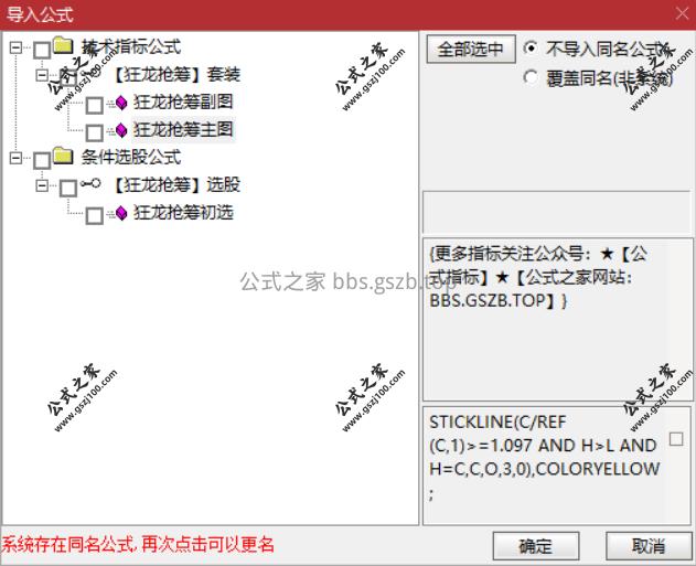 Snipaste_2025-09-28_18-51-15.png