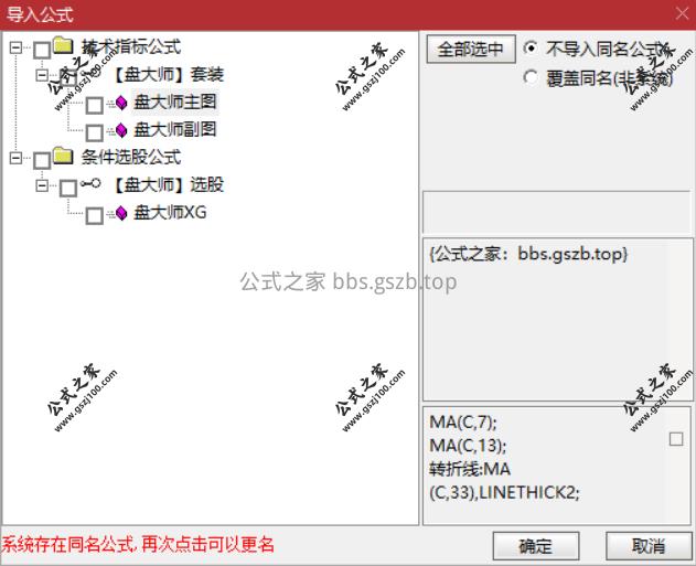 Snipaste_2025-09-28_21-25-38.png