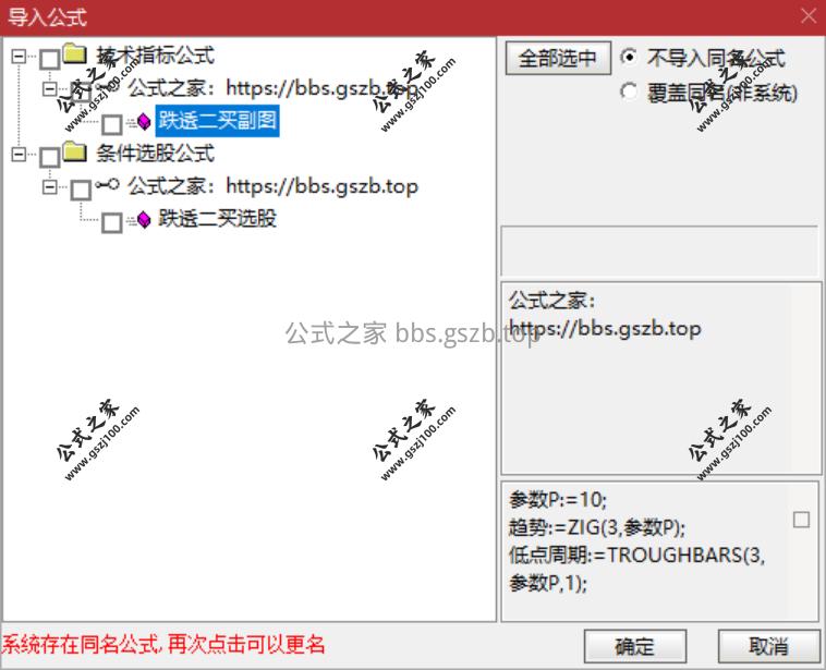 QQ20250929-084234.png