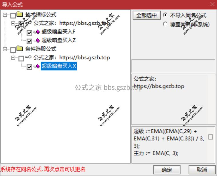 QQ20250929-090745.png