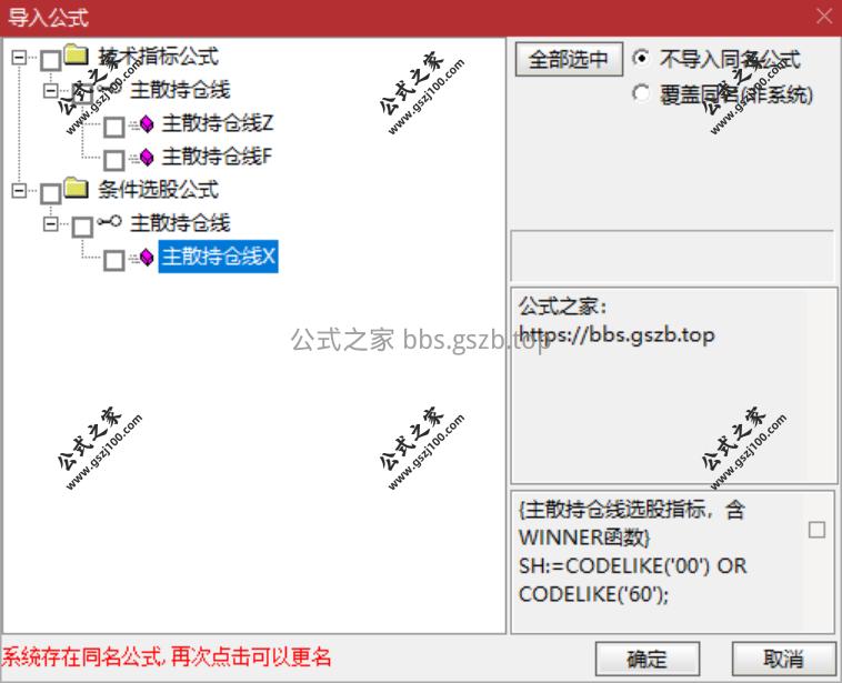 QQ20250929-092501.png