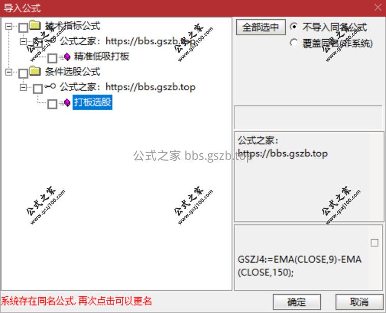 QQ20250929-094020.png
