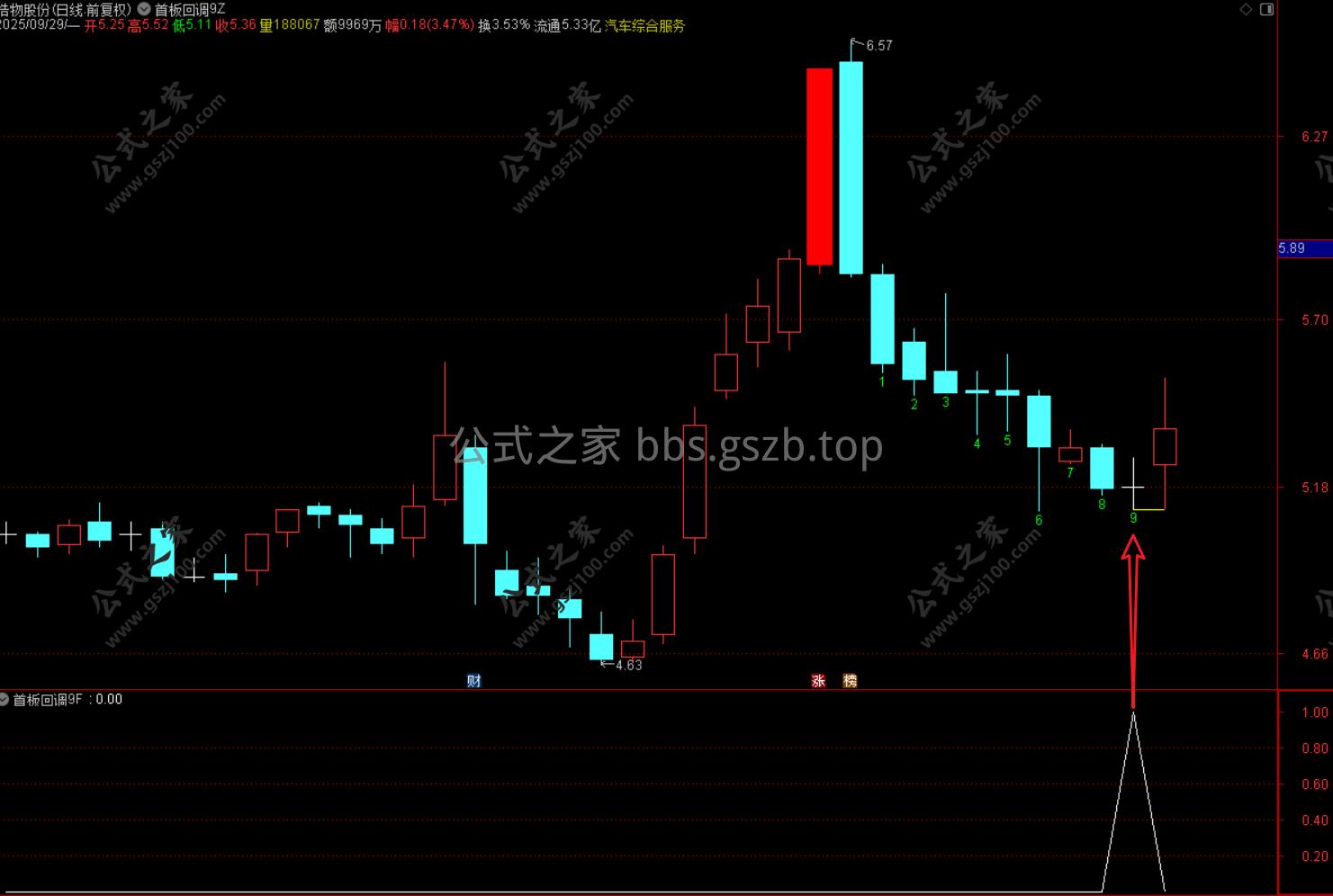Snipaste_2025-09-29_14-56-41.png