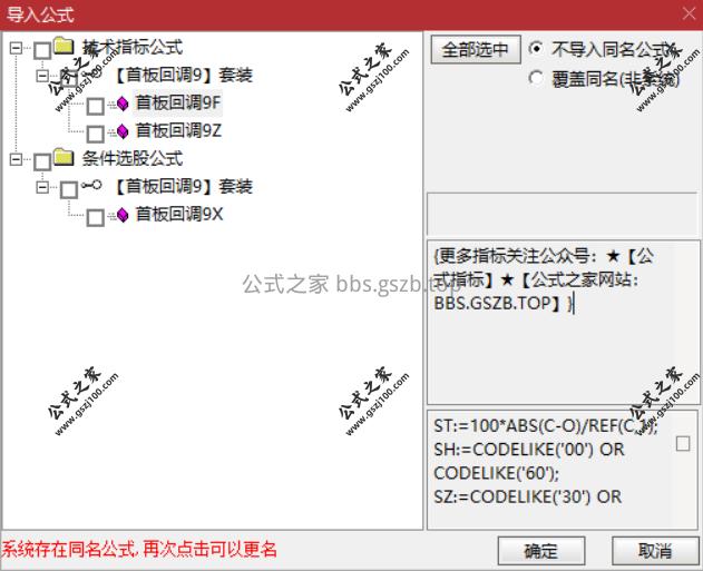 Snipaste_2025-09-29_14-58-03.png