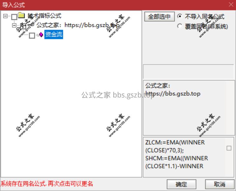 QQ20250929-144632.png