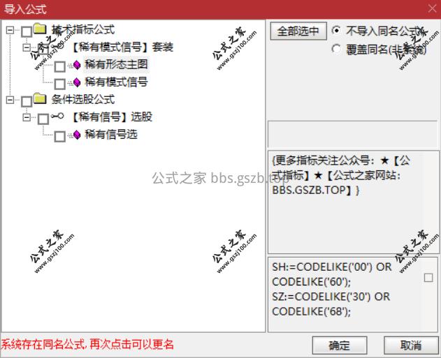 Snipaste_2025-09-29_16-52-00.png