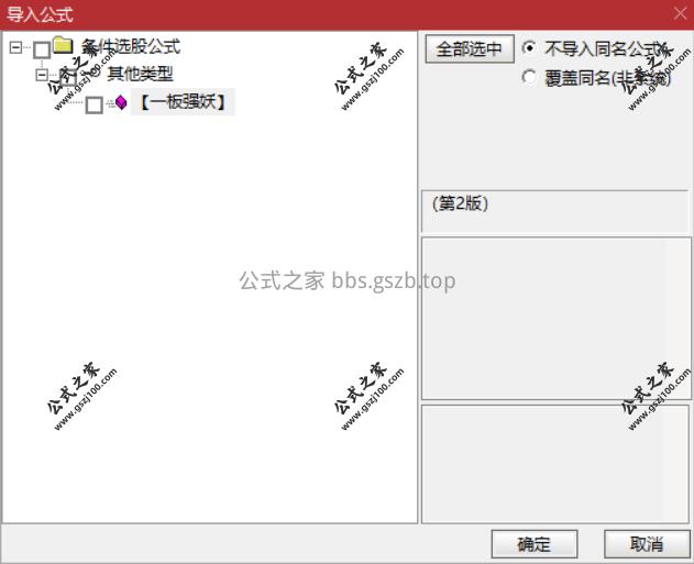 Snipaste_2025-09-29_19-10-09.png
