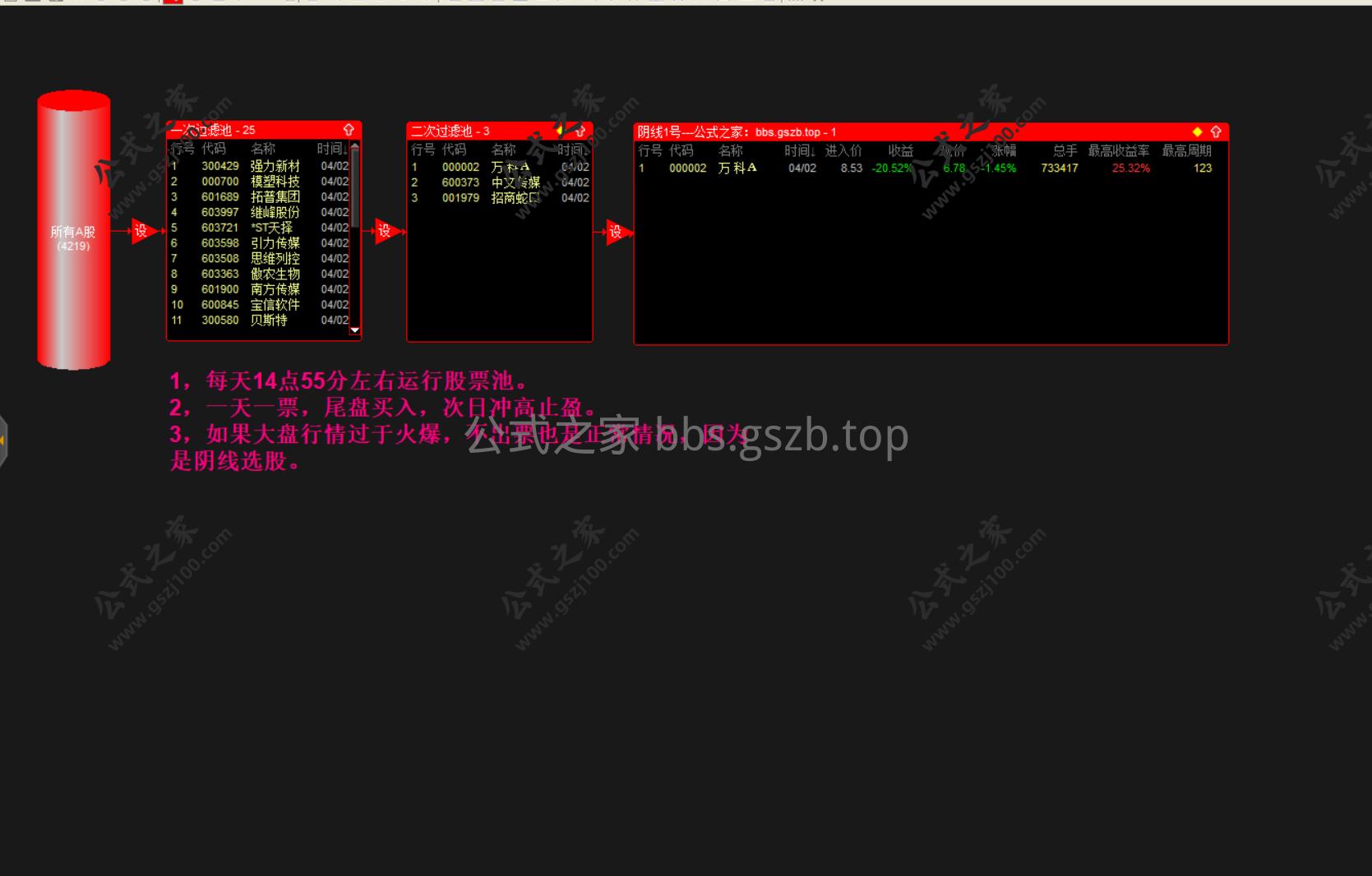 Snipaste_2025-09-29_19-22-46.png