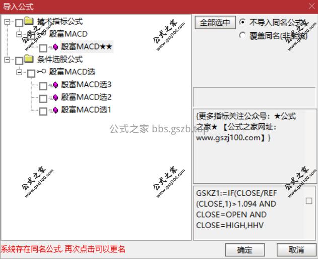 Snipaste_2025-09-29_19-31-00.png