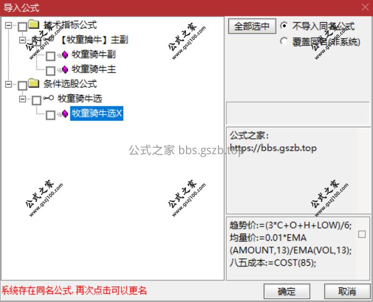 QQ20250929-172229.png