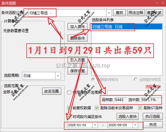 Snipaste_2025-09-29_21-52-52.png