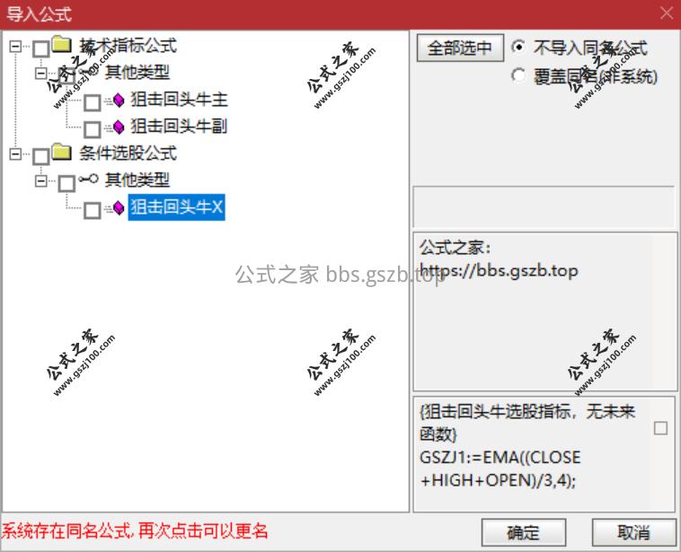 QQ20250930-093533.png