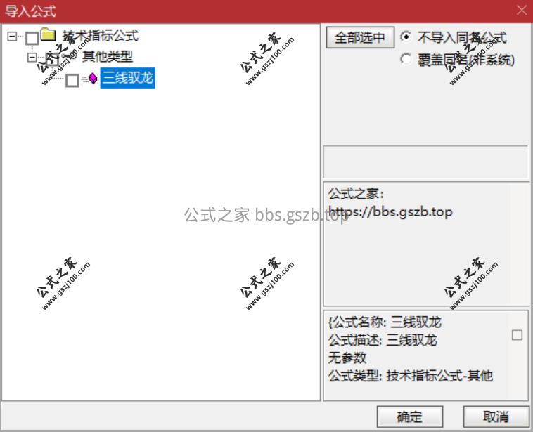QQ20250930-162547.png