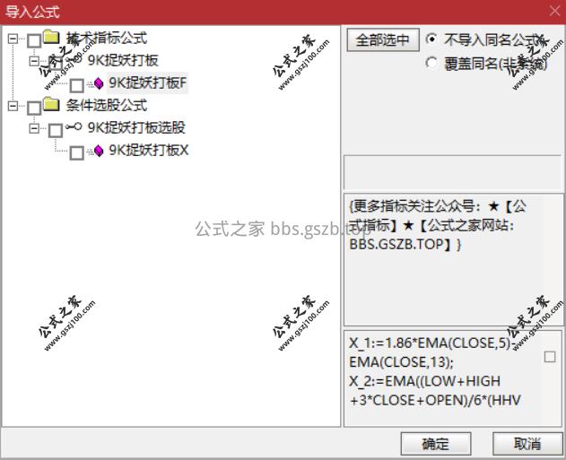 Snipaste_2025-10-02_19-40-09.png