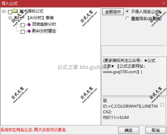 Snipaste_2025-10-02_20-17-05.png