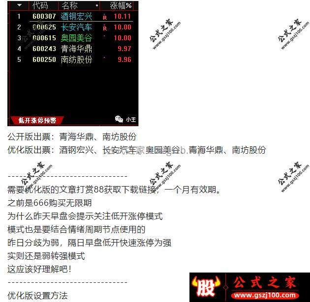 110521p5dle9xxe0l99upp.png