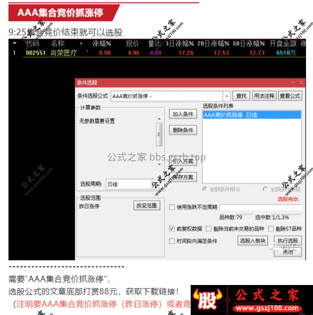 110521ulyp6kl7un15lusn.png