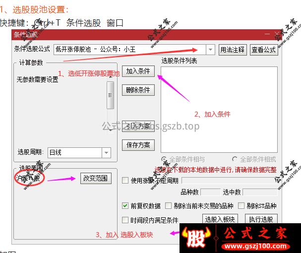 110521bw9qpqstext9loxx.png