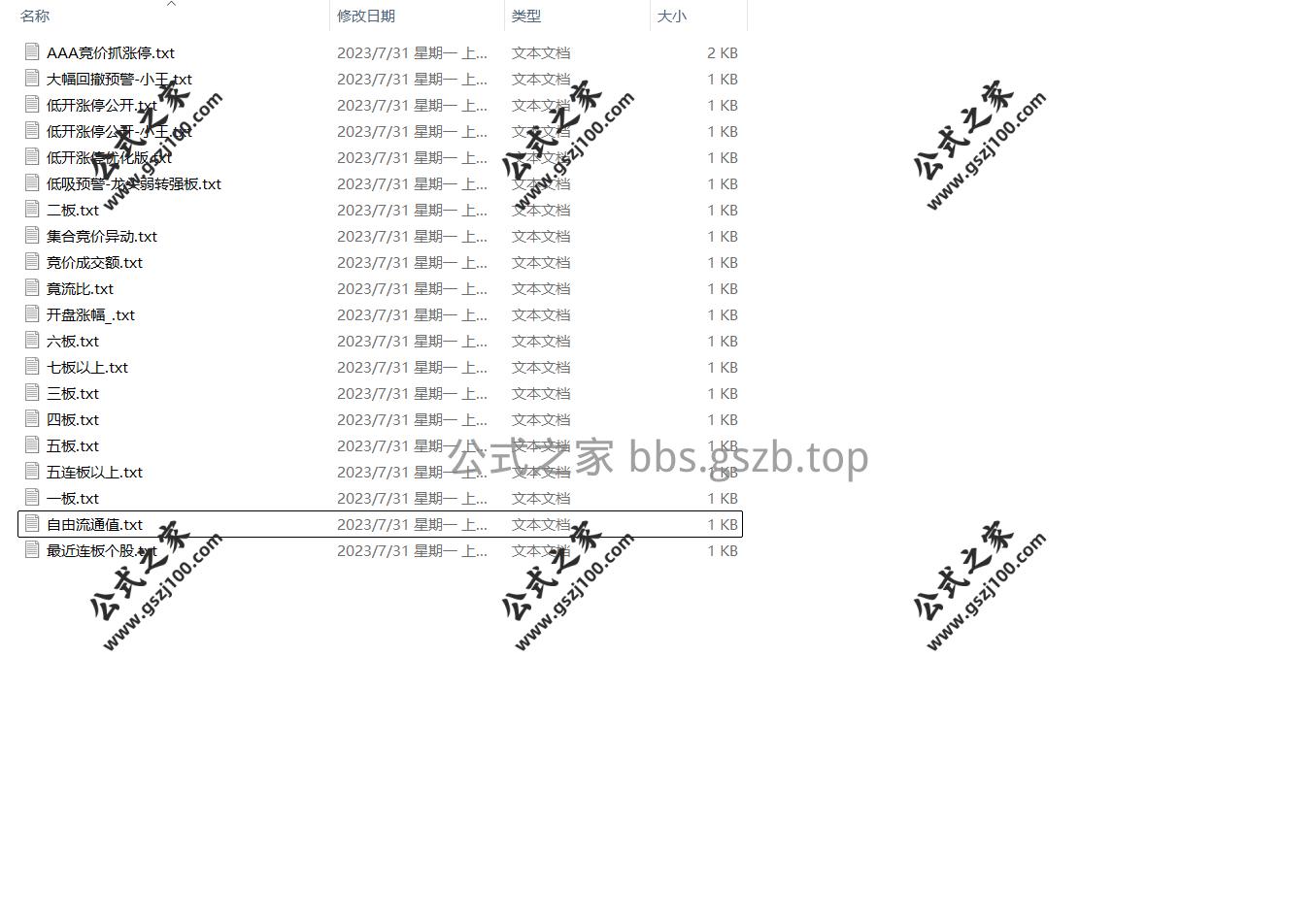 Snipaste_2025-10-03_11-09-40.png