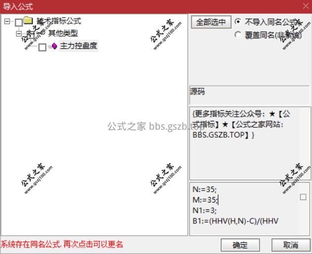 Snipaste_2025-10-04_09-36-10.png