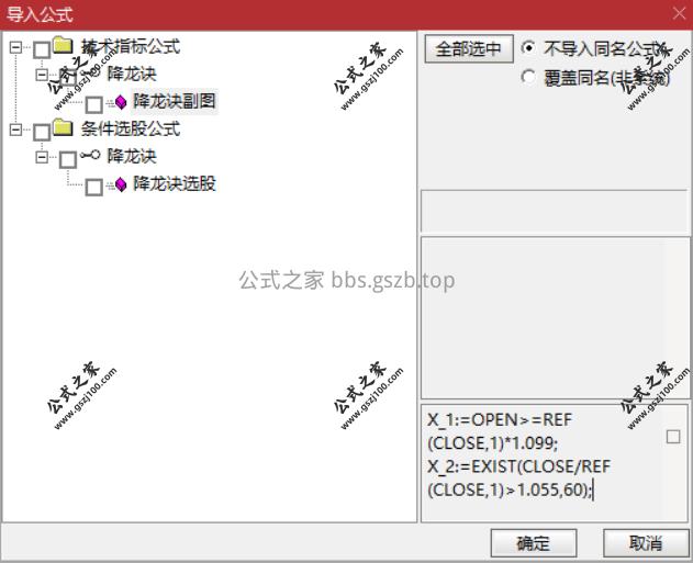 Snipaste_2025-10-04_11-00-59.png