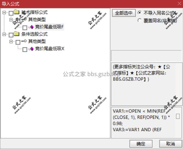 Snipaste_2025-10-04_11-30-53.png