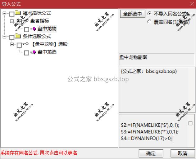 Snipaste_2025-10-04_19-20-57.png