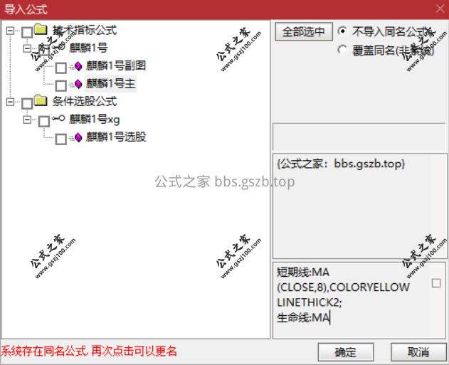 Snipaste_2025-10-04_19-49-55.png