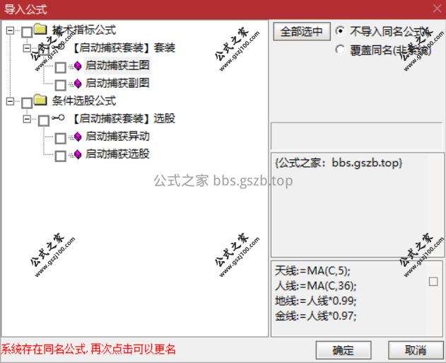 Snipaste_2025-10-04_20-05-12.png