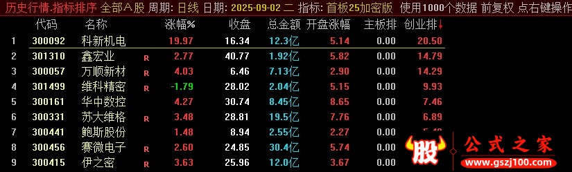 20250905112635287.jpg