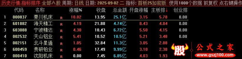 20250905112634246.jpg