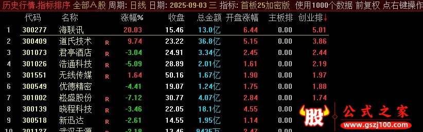 20250905112928684.jpg