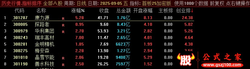 20250905113509477.jpg