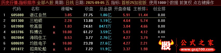 20250905113509605.jpg