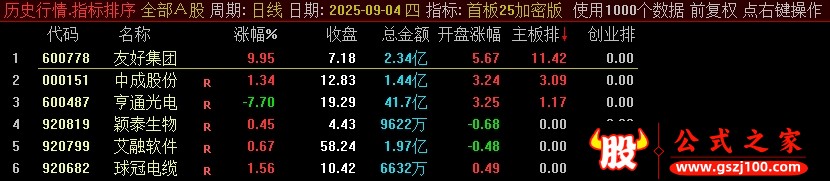 20250905113202722.jpg