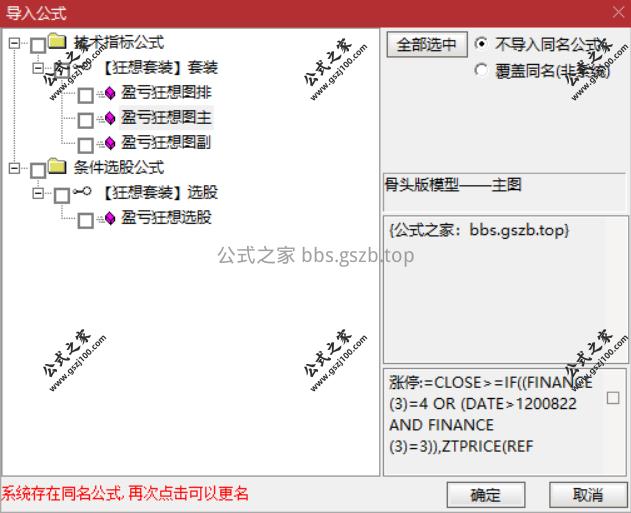 Snipaste_2025-10-06_12-12-29.png