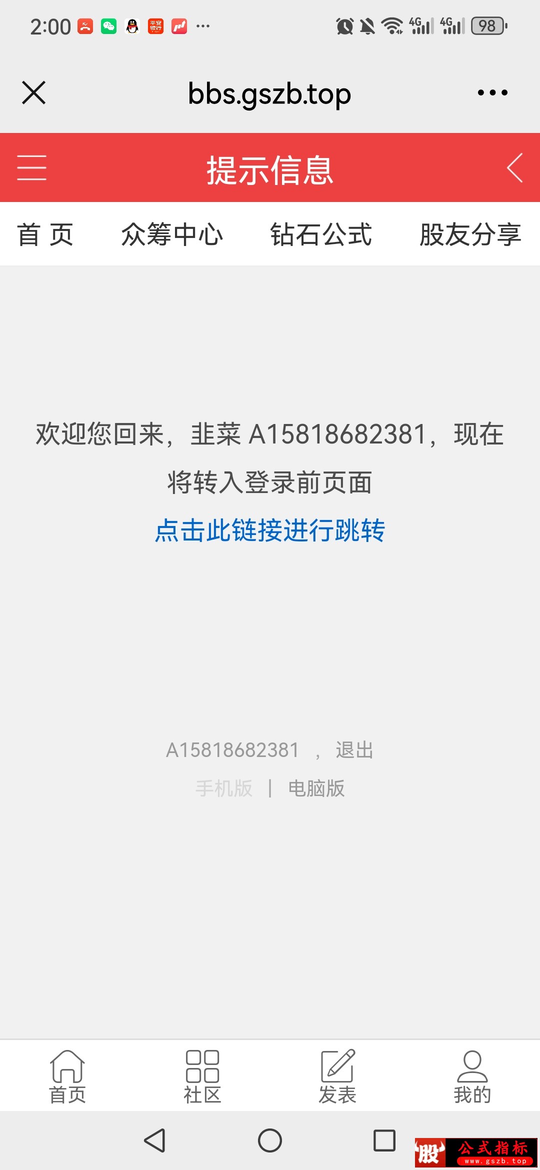 Screenshot_20250107_140001_com.tencent.mm.jpg