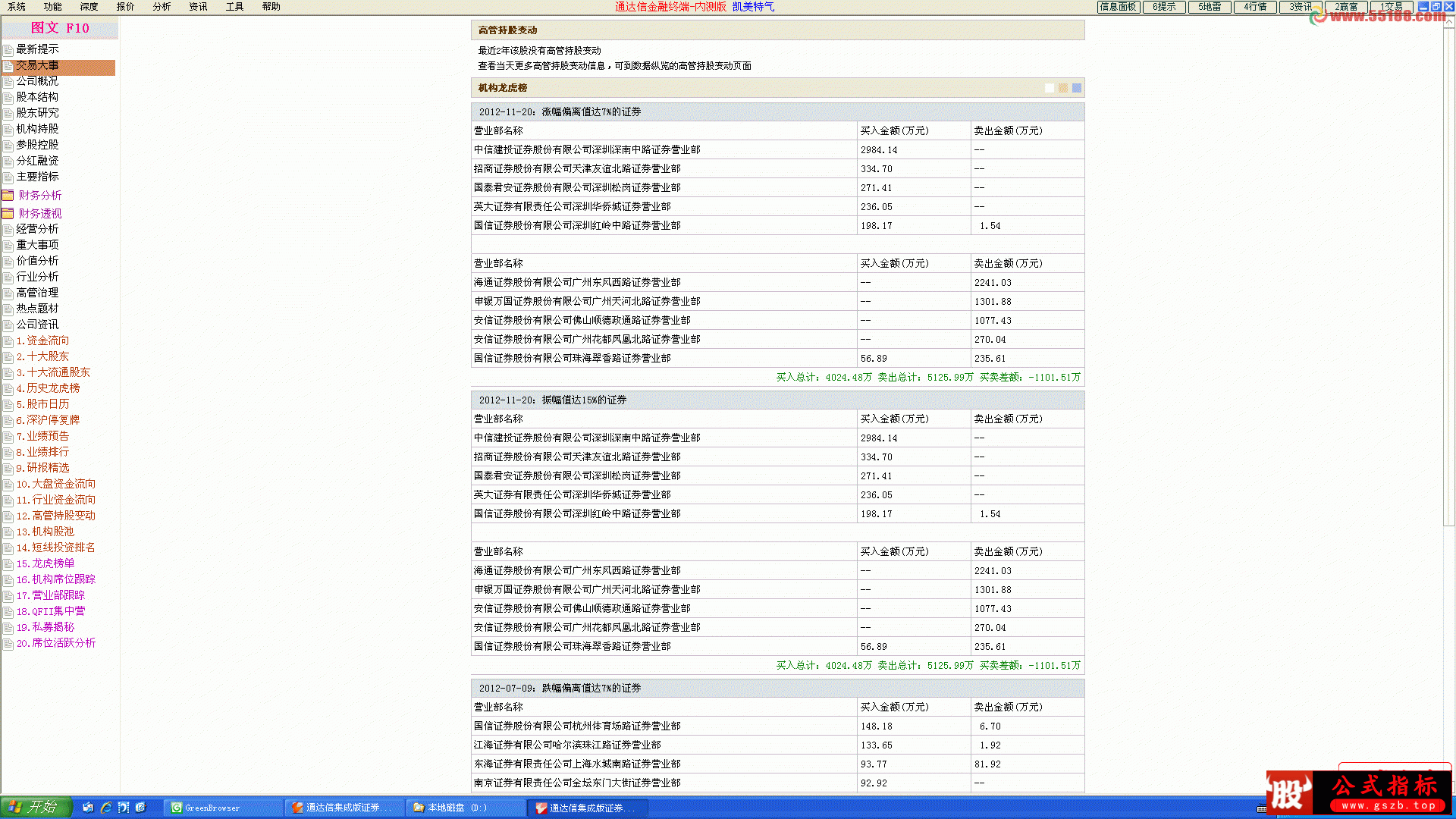 d7.gif